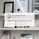 플래쉬뷰티랩 성서다사점 | 대구 세천왁싱 저자극으로 빠르게 플래쉬뷰티랩 성서다사점