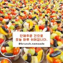 네모에이드 이미지