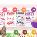 판타펫코리아 이미지