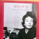 용인 주차 편한 도서관 눈 오는 날 독서일기 6권