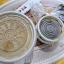 찜불라 - 구미시 | 찜불라