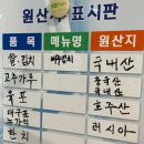 털보네먹거리 이미지