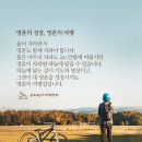 9월9일 토요일 출석부 이미지