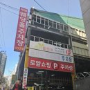 동태 조아 | 부천 채림웨딩홀 하객 참석 후기(주차,뷔페,홀분위기)