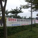 송산포도은성농원