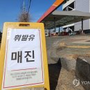중동주유소 - 의령군 대한로 1658 | 중동주유소