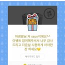 킹콩점프