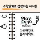 주연수학교습소 - 강남구 선릉로 334 | 주연수학교습소
