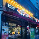 마산족발 | 마산 호계 족발 맛집 족발신선생 마산호계점 화덕족발 후기