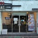 도스마스(조선대점) 이미지