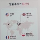 임산부철분제,철분제추천,여성철분제 마더스랩 프리미엄 철분제 섭취후기