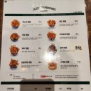 저스트텐동NC대전