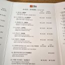 중화명장 이미지