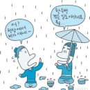 비인향교 | 四字成語 총정리 <ㅂ> 633 비인성적~비일치성