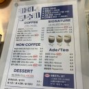 카페 쿠수키(cafe coosukie) | [영등포구청역 카페] 글루텐 프리 , 쌀쿠키 맛집 쿠수키 🍪🥛