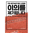 베다