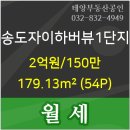 자이태양부동산공인중개사사무소 이미지