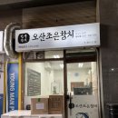 세븐일레븐(송도월드마크1단지점) 이미지