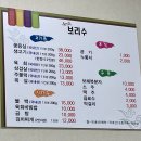 금성식육점 - 부산진구 | 금성식육점