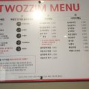 두찜안산본오점 네이버블로그