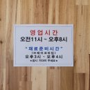 꽃돌식당 네이버블로그