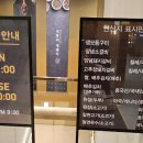 식당3선 연제점 이미지