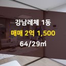 레체 주식회사 이미지
