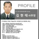 장군진급/임원진급이 되면 바뀌는 것은? 제2의 인생은? 이미지