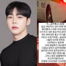 얼짱시대 출신 강혁민 인스타그램 해시태그 김호중 공개저격 음주 뺑소니 김호중 총정리 이미지