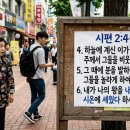 칼빈당 | 시 2:4-6, 『칼빈 주석』(번역) 및 요약