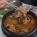 성산뼈감자탕 | [창원 성산] 뼈구이 전문점 뼈굽남 뼈해장국 후기