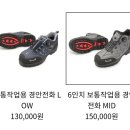 슈올즈충주점