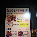 중동 836-중동 836 이미지