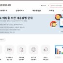 4대보험완납증명서 인터넷 발급 이미지