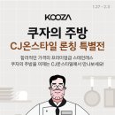 온스타일 이미지