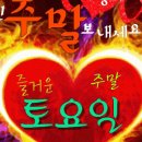 금잔디흑염소 이미지