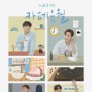 카페노을(Cafe노을) 이미지