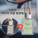 밍블랑 - 양천구 목동중앙남로3길 50 | 밍블랑