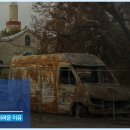 하나어린이집(승합차) 이미지