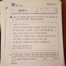 한국3,4학년 과정 구몬 새 과학,국어,ebs 독해력_한글읽고 리딩하는아이 이미지