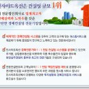 그린타운 금호,한양아파트 | 원미구 중동 아파트 경매 그린타운금호한양 48평형 아파트 경매물건 소향공원 신중동역 2025타경30125