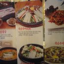 담양죽순추어탕 이미지
