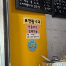 명동호떡 | 오돌오돌 떨릴정도로 추운 요즘!! 호떡으로 몸녹이기 – 춘천 명동 "갓 구워낸 호떡" 후기