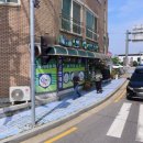 삼거리슈퍼 이미지
