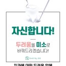 미소로여는치과의원 이미지