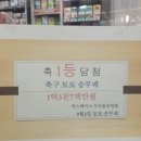 우리들공업탑점 이미지