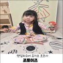 코코사