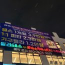 마디웃는한의원 이미지