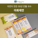 아화제면(경주아화전통국수) 네이버블로그