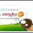설피한우 Daum카페